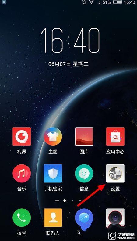 努比亞Z11 Max值得買嗎 nubia Z11 Max評測