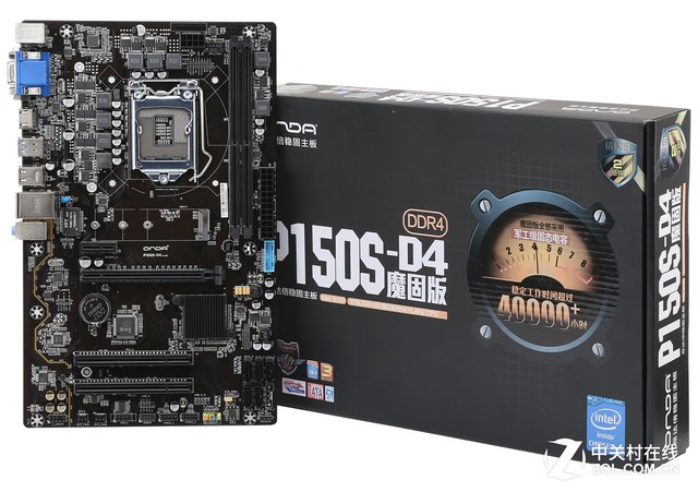 窄版ATX 昂達P150S-D4魔固版京東469元 