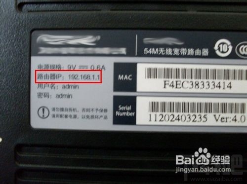 <a href=/tags/2799-0.html target=_blank class=infotextkey>無線路由器</a>怎么改密碼 ? 三聯