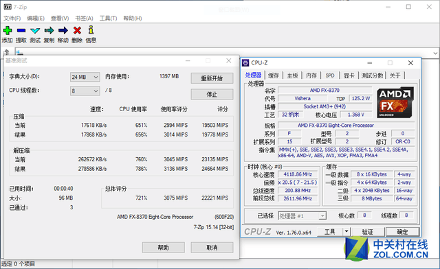 標(biāo)配幽靈散熱器 AMD FX-8370對比測試 