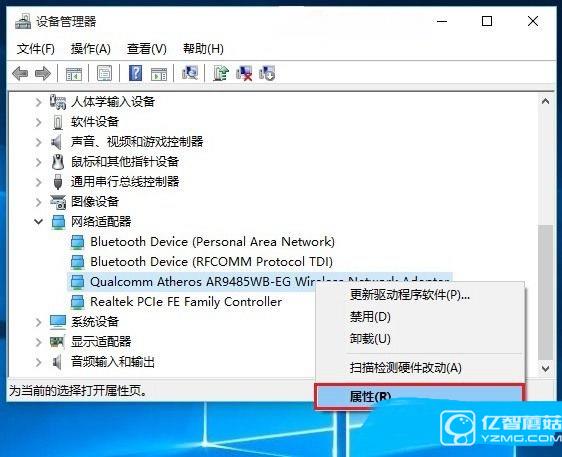 Win10無線總是掉線怎么回事? Win10筆記本Wifi總是斷線解決辦法