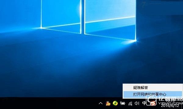 Win10無線總是掉線怎么回事? Win10筆記本Wifi總是斷線解決辦法