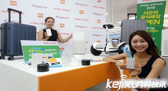 小米進(jìn)軍韓國(guó)：首家實(shí)體店在首爾開業(yè)