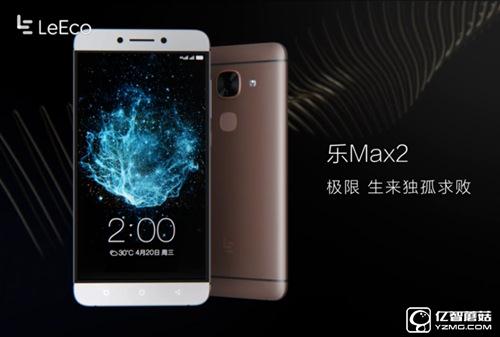 nubia Z11MAX和樂MAX2對比評測1