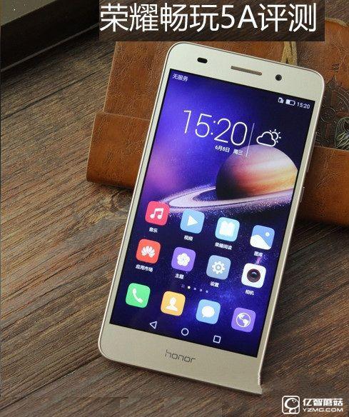 榮耀暢玩5A怎么樣  榮耀暢玩5A評測