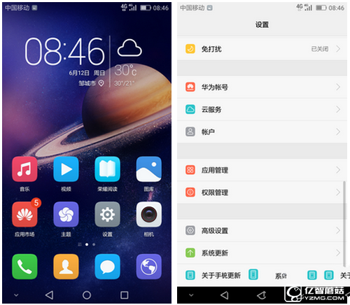 榮耀暢玩5A怎么樣  榮耀暢玩5A評測