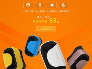 暴風(fēng)魔鏡怎么樣？暴風(fēng)魔鏡大降價(jià)最低5折甩