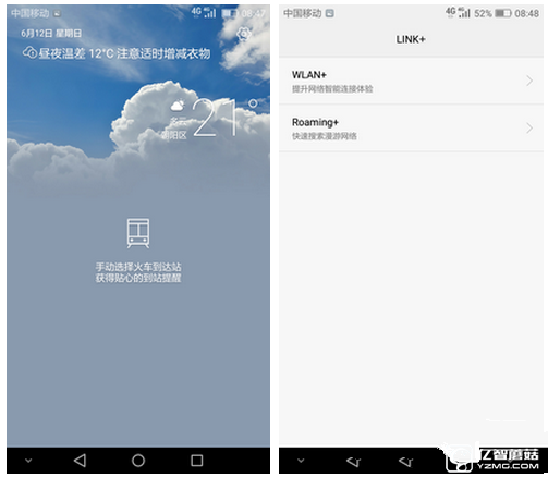 榮耀暢玩5A怎么樣  榮耀暢玩5A評測