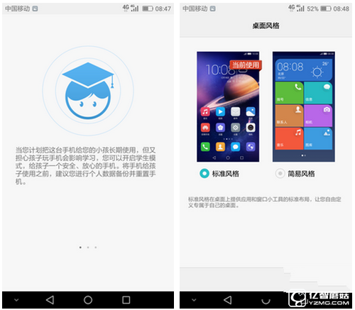 榮耀暢玩5A怎么樣  榮耀暢玩5A評測