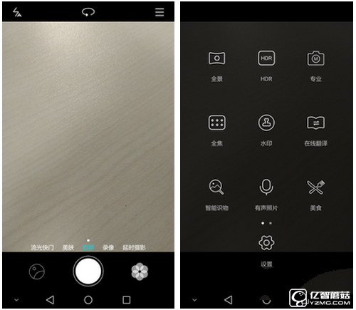 榮耀暢玩5A怎么樣  榮耀暢玩5A評測
