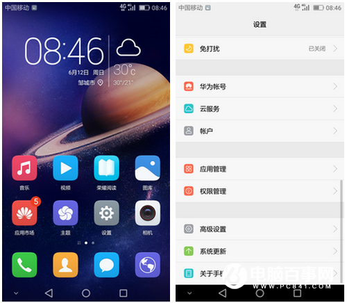 榮耀暢玩5A怎么樣  榮耀暢玩5A評測
