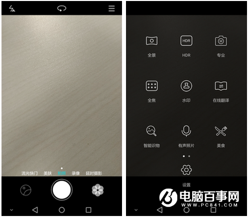 榮耀暢玩5A怎么樣  榮耀暢玩5A評測
