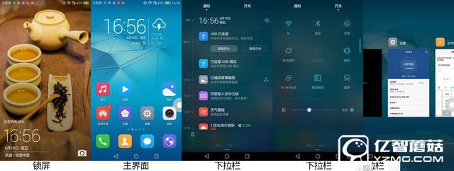 榮耀暢玩5A評測坑 
