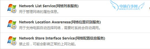 小米路由器找不到硬盤怎么辦 小米路由器訪問不到硬盤的解決辦法