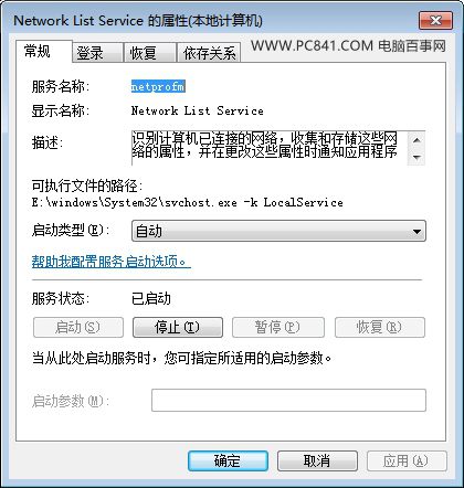 小米路由器找不到硬盤怎么辦 小米路由器訪問不到硬盤的解決辦法