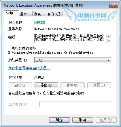 小米路由器找不到硬盤怎么辦 小米路由器訪問不到硬盤的解決辦法