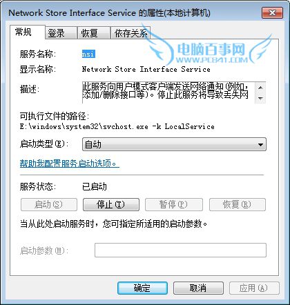 小米路由器找不到硬盤怎么辦 小米路由器訪問不到硬盤的解決辦法