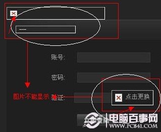 網頁圖片不能顯示 網頁圖片顯示不出來的解決辦法