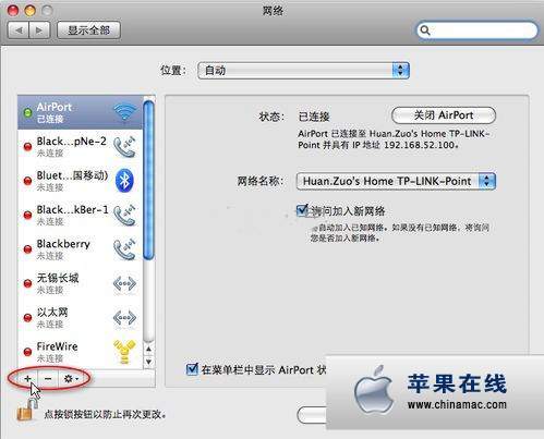 Mac OS X系統如何登錄facebook圖文教程