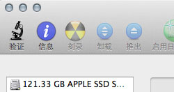 怎樣在啟動OS X時禁止加載指定分區