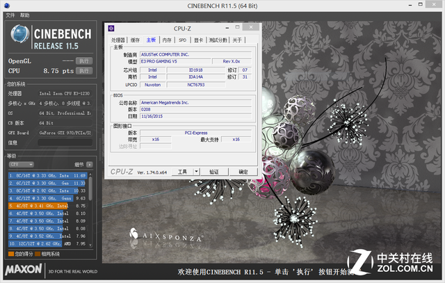 完美支持新E3 華碩PRO GAMING新品測試 