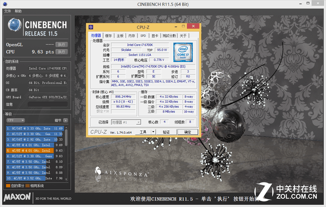 1000元能快多少？E3/i7雙平臺對比測試 