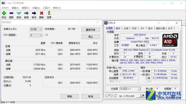 i5沒有性價比？AMD A10-7860K對比測試 