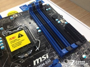 價(jià)格抄底 微星B85小板京東僅售449元 