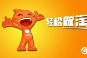 淘寶出臺最嚴開店規則：終身封禁假貨賣家