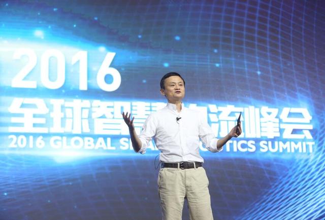 馬云全球智慧物流峰會演講：發展無人機不如送人上火星