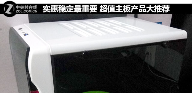 實惠穩(wěn)定最重要 超值主板產(chǎn)品大推薦 