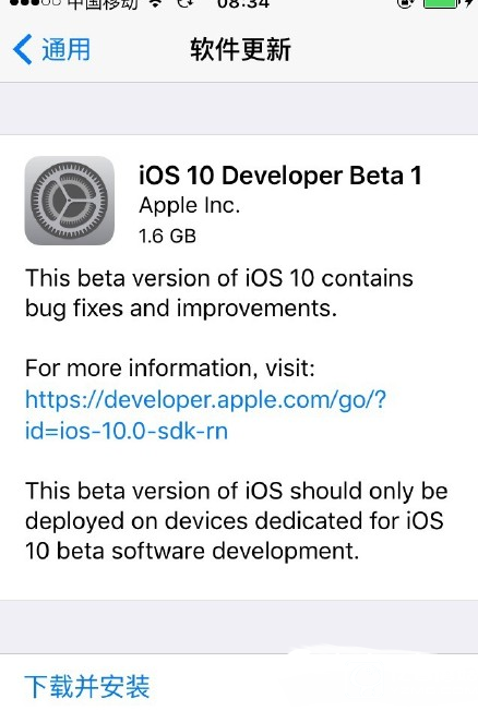 iPhone5s升級到iOS10怎么樣  iPhone5s升級iOS10卡不卡