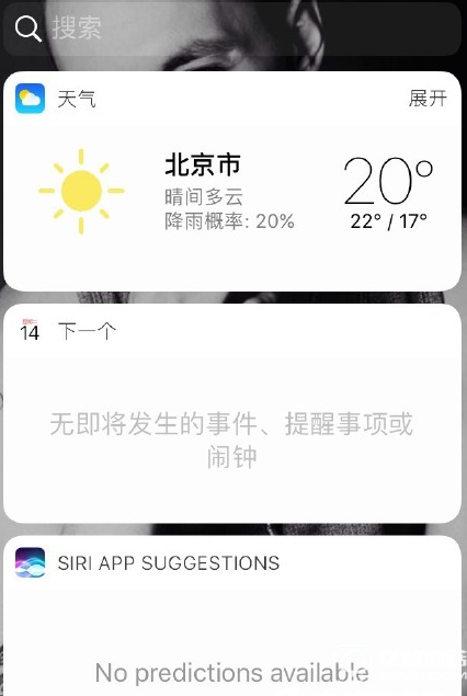 iPhone5s升級到iOS10怎么樣  iPhone5s升級iOS10卡不卡