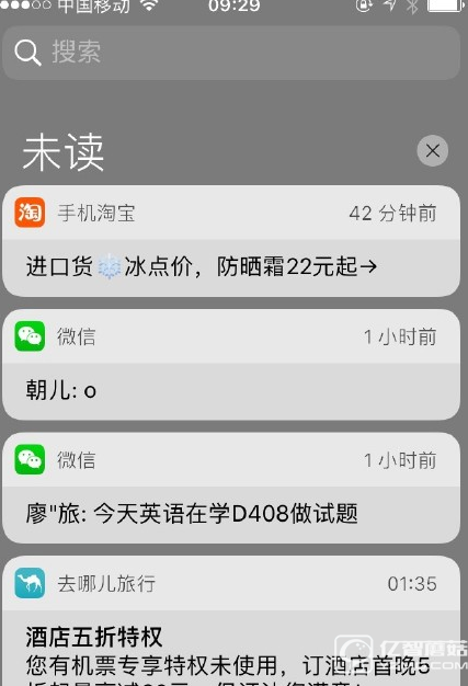 iPhone5s升級到iOS10怎么樣  iPhone5s升級iOS10卡不卡