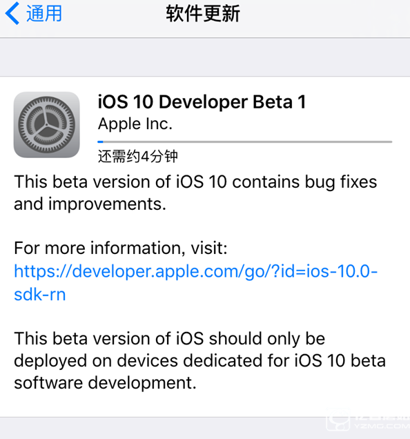 iOS10開發(fā)者預(yù)覽版Beta1問答大全 iOS10常見問題匯總