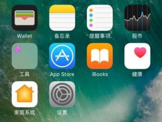 iOS10預覽版Beta1官方壁紙下載 更換教程介紹