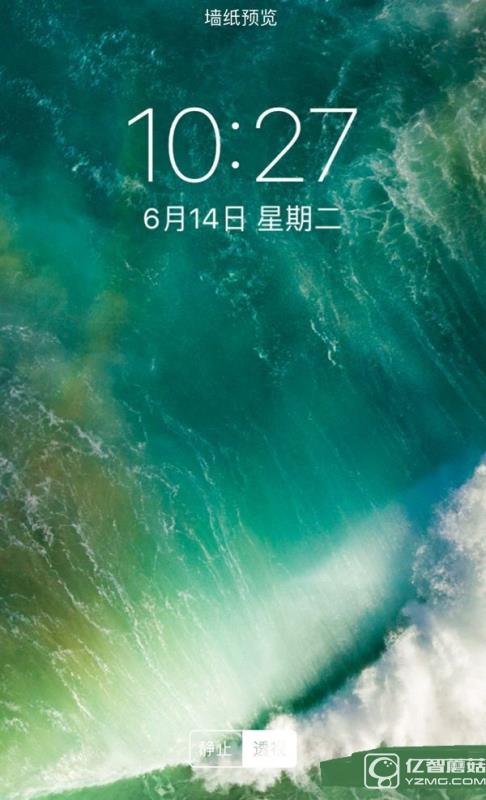 iOS10預覽版Beta1官方壁紙下載 iOS10壁紙更換教程