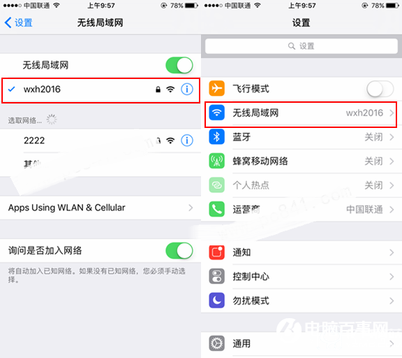 iOS10開發(fā)者預(yù)覽版Beta1怎么升級 通過OTA方式升級iOS10教程
