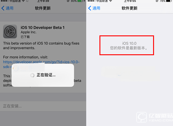 iOS10開發(fā)者預(yù)覽版Beta1怎么升級 通過OTA方式升級iOS10教程