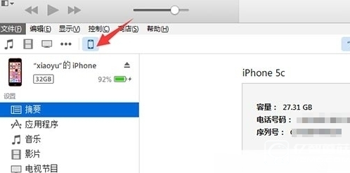 iOS10正式版什么時候推送下載 iOS10正式版發布時間