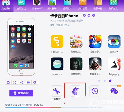 iOS10正式版什么時候推送下載 iOS10正式版發布時間