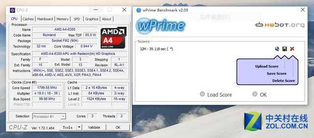  一分鐘了解CPU性能：AMD A4-6300實測