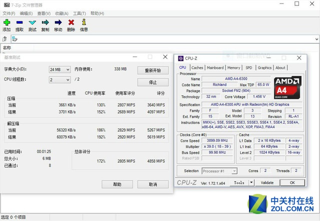  一分鐘了解CPU性能：AMD A4-6300實測