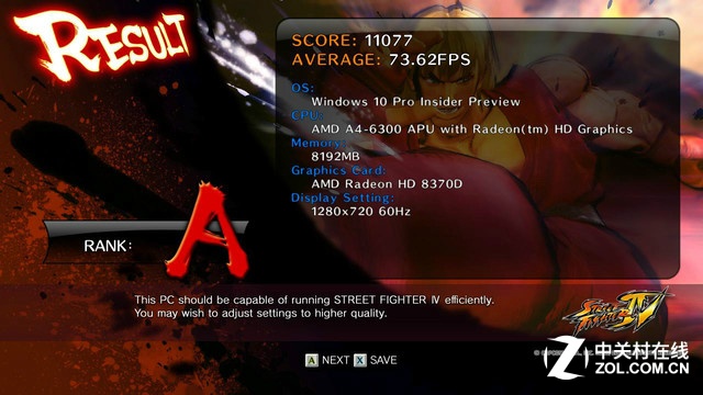  一分鐘了解CPU性能：AMD A4-6300實測