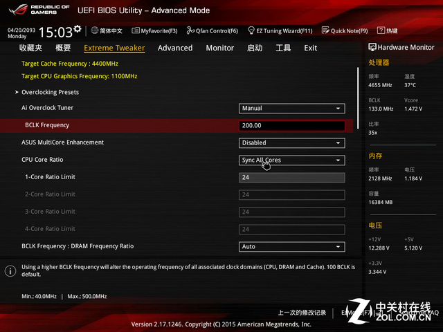 Skylake水冷超頻測試 