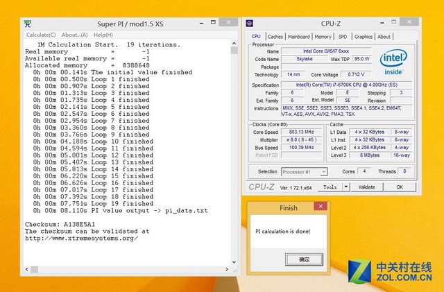 Skylake水冷超頻測試 