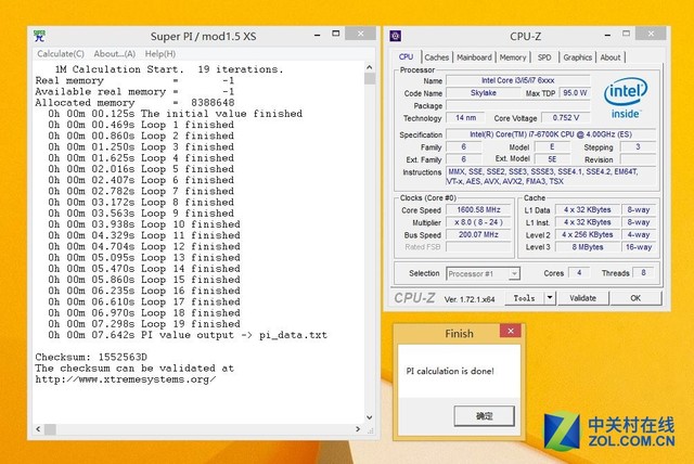 Skylake水冷超頻測試 