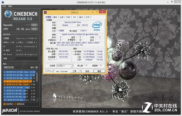 Skylake水冷超頻測試 