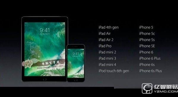 iOS 10什么時候出?iOS10正式版發(fā)布時間