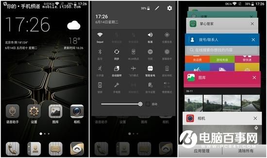 打造青年精品 中興V7 Max評(píng)測(cè)